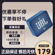 JBL Go2 Go smart2音樂魔方二代音響戶外隨身便攜藍(lán)牙小音箱低音炮 Go Smart2 藍(lán)色