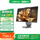 聯(lián)想（Lenovo） YOGA 27英寸多功能全面屏一體臺式機電腦 英特爾U9285H 32G 1T 集顯
