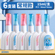 得力涂改液修正液速干學(xué)生用大容量快干無(wú)痕去字改正液消除字跡錯字修改中性筆鋼筆圓珠筆辦公用消字靈 【15ml常規款】6支裝