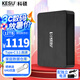科碩（KESU）12TB移動硬盤 3.5英寸 桌面存儲高速 Type-C3.1 大容量機械硬盤外接存儲辦公 家庭存儲
