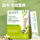 AMWAY樂(lè )纖混合營(yíng)養餐代餐粉奶昔紐崔萊固體飲料 香草味盒裝 28.5g*18包 （原碼）