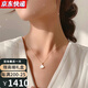 CidaKefu 彩金項(xiàng)鏈女18k金鉆石小扇子項(xiàng)鏈紅瑪瑙項(xiàng)鏈玫瑰金鎖骨鏈輕奢生日禮物送女友 白貝母(含鏈)+18k金鑒定證書