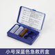 思蜀邦護(hù)隨身急救藥盒保健盒應(yīng)急藥品盒分裝盒便攜藥盒 小號(hào)(沒(méi)有藥)深藍(lán)色