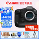 佳能（CANON）EOS R1 新品上市 現(xiàn)貨速發(fā) 全新1系全畫幅專微旗艦機(jī) 加速捕獲 眼控對焦 體育打鳥 EOS R1機(jī)身【下單送攝影大禮包】 官方標(biāo)配【下單贈送佳能郵差包】