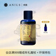 肯園（ANIUS）阿南西植物油面部精華油按摩油身體護膚油植物精油護膚禮物送女生 30ml