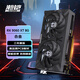 瀚鎧（VASTARMOR）AMD RADEON RX 9060 XT 8GB OC 黑色合金 電競游戲AI渲染設(shè)計智能學習臺式電腦獨立顯卡