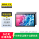 華為（HUAWEI）華為平板 MatePad 10.8英寸 2020款 二手平板電腦 華為平板電腦 銀鉆灰 6G+128G WiFi