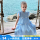 圖圖小象女童連衣裙2025夏裝新款兒童公主裙海邊度假裙童裝輕奢飛袖仙女裙 藍(lán)色 140 身高約140cm