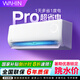華凌空調 大1.5匹超一級能效神機二代超省電Pro 以舊換新家電國家補貼電量查詢(xún) 臥室客廳空調掛機 大1.5匹 一級能效 35GW/N8HA1Ⅲ-P