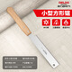 德力西電氣（DELIXI ELECTRIC）鋸子細齒手鋸子家用小型手持木工鋸手工鋸雙面鋸樹(shù)神器切割鋸 【單面方形鋸】木柄小型鋸