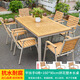 御藤美家（ROYAL RATTAN）戶外桌椅別墅花園庭院桌椅休閑咖啡廳室外露臺(tái)陽(yáng)臺(tái)防腐木塑木桌椅 【標(biāo)準(zhǔn)款】6椅+160CM拼花長(zhǎng)桌 升級(jí)款（航空鋁)