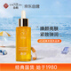 春娟黃芪古植臻萃精華露45ml 煥顏亮膚 緊彈飽滿 滋養(yǎng)保濕