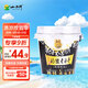 小西牛 青藏奶源青稞黑米谷物老酸奶150g*12杯 源頭直發(fā)