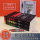 【京倉直配】正版舊書二號的首長全套3冊完整版黃曉陽當官是一門技術(shù)也是一門藝術(shù)（稀缺正版書售價高介意者慎拍可開發(fā)票）