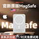 固質【國家3C認證丨20000M】蘋果MagSafe磁吸充電寶可上飛機超薄無線快充移動電源大容量小巧便攜戶外 蘋果白丨20W原版1:1【旗艦電芯丨雙向快充】