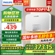 飛利浦（PHILIPS）小廚寶【國家補(bǔ)貼15%】即熱式電熱水器5500W無極變頻速熱恒溫磁化凈水家用廚房免儲水小巧尺寸 5500W【無極變頻】四季恒溫