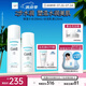 珂潤(rùn)（Curel）保濕水乳套裝(2號(hào)水+乳液)護(hù)膚品 敏感肌男女適用 成毅代言