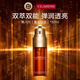 嬌韻詩Clarins八代雙萃精華50ml 御齡維穩(wěn) 水油平衡