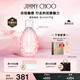 吉米周（JIMMY CHOO）明星同款周仰杰甘露女士淡香水60ml禮盒生日禮物七夕情人節(jié)送女友