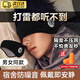 隔音耳罩睡眠用超強隔音可側睡工業(yè)學(xué)習防噪音宿舍降噪不傷耳學(xué)生 黑色款【耳罩+耳塞】 隔絕噪音宿舍呼嚕聲隔絕