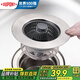 杜邦（DUPONT）水槽過濾網(wǎng)廚房水槽過濾網(wǎng)水槽彈跳濾芯過濾下水器洗菜盆漏水塞