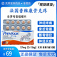 普維康骨克疼止疼術(shù)后外傷關(guān)節(jié)止痛片非羅考昔狗狗髖關(guān)節(jié)炎 57mg 10粒/板