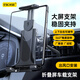 ESCASE折疊屏車(chē)載手機支架出風(fēng)口平板支架適用華為matex5x6小米三星oppo