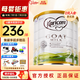 可瑞康（karicare）【入會享豪禮】嬰幼兒配方GOAT山羊奶粉 新西蘭原裝進口 【山羊奶】2段3罐 效期26年9月