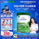 君樂寶（JUNLEBAO）樂臻3段幼兒配方奶粉(12-36月齡)800g 專利opo+乳鐵蛋白