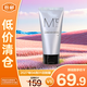 蒙度士深層清潔去黑頭磨砂潔面膏50g*2【臨期清倉】
