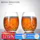 Royal Doulton皇家道爾頓 威士忌酒杯 高檔洋酒杯進(jìn)口啤酒杯玻璃杯兩只禮盒裝 威士忌酒杯?？死麪?560ml