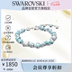 施華洛世奇（SWAROVSKI）GEMA多巴胺女生手鏈女手鐲送女朋友七夕情人節(jié)生日禮物5666018