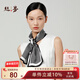 絲界2025新款真絲絲巾女通勤系脖長(zhǎng)條領(lǐng)巾圍巾100%桑蠶絲發(fā)帶老師禮物