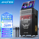 夏新OK-37家庭ktv音響套裝點(diǎn)歌機(jī)一體機(jī)家用卡拉ok戶外k歌唱歌全套設(shè)備廣場(chǎng)舞音響帶顯示屏 