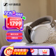 森海塞爾（Sennheiser）MOMENTUM4藍(lán)牙耳機(jī)頭戴式大饅頭4代四代 木饅頭4代自適應(yīng)降噪長續(xù)航 音樂游戲語音耳麥禮盒禮物 大饅頭四代 白色【自適應(yīng)降噪】