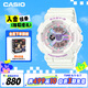 卡西歐（CASIO）手表女士BABY-G夢幻運動電子日韓表送女友禮物BA-110FH-7A