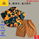 G.DUCKKIDS品牌童裝兒童男童襯衫中小童寶寶新款短袖港風(fēng)碎花襯衣套裝兩件套 官方旗艦向日葵襯衫套裝 均碼 120