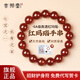 吉徹堂正品紅瑪瑙手串男紅瑪瑙轉(zhuǎn)運(yùn)珠小眾手鏈女送媽媽送男女友生日禮物 【8mm】紅瑪瑙素圈手串