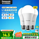 松下（Panasonic）LED燈泡節(jié)能球泡e27大螺口家用商用大功率高亮12W 4000K 3支裝