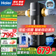 海爾（Haier）前置過濾器智能全自動正反沖洗防爆大通量全屋家用凈水器凈水機前十名 星鉆全屋凈水