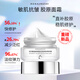 花印重組膠原蛋白淡紋修護(hù)精華霜30g面霜滋養(yǎng)抗皺緊致敏感肌送媽媽