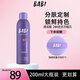 BABI定妝噴霧持久不脫妝VC控油防蹭清透柔焦芭比學(xué)生禮物送女友 【劃算大瓶裝】油皮款 200ml*1瓶