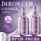 韓方五谷角蛋白矯正發(fā)膜500ml 修復(fù)干枯改善毛躁柔順光澤頭發(fā)護(hù)發(fā)素男女士