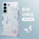 靜微三星S22手機(jī)殼SM-S9010新款液態(tài)玻璃Galaxy鏡頭全包保護(hù)套Samsung防摔硅膠軟外殼ins可愛高級(jí)女款 遠(yuǎn)峰藍(lán)【蝴蝶藍(lán)】清爽玻璃殼 三星S22