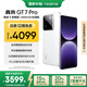 realme【國家補(bǔ)貼】真我GT7 Pro 16+512光域白 驍龍8至尊版 6500mAh大電池 三星OLED屏 智能AI手機(jī)