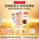 嬌韻詩(shī)彈簧水乳套裝水200ml+乳液100ml緊致提拉促活膠原蛋白送女友禮物