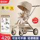 smartstroller遛娃神器嬰兒推車可坐可躺輕便折疊雙向高景觀0-6歲用寶寶溜娃車 香檳金(鋁合金車架+3D舒適透氣)
