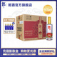 郎酒 順品郎480 45度濃香型白酒 光瓶酒 480mL 12瓶 整箱裝