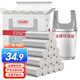 Sodolike尚島背心垃圾袋500只1絲茂金屬色50*65cm*25卷點(diǎn)斷手提厚垃圾大袋