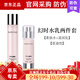 玫琳凱玫琳凱護(hù)膚品幻時系列中干性混合油性護(hù)膚補(bǔ)水肌膚保濕化妝品 幻時護(hù)膚兩件【水+乳】-混油